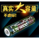 14500 3.7V 鋰電池
